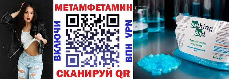 АМФЕТАМИН 97% Темрюк