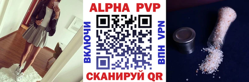 МЕГА рабочий сайт  где продают   Темрюк  Alpha-PVP крисы CK 