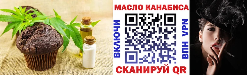закладка  Темрюк  Canna-Cookies марихуана 
