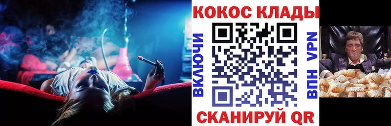 COCAIN 98%  закладка  Темрюк 