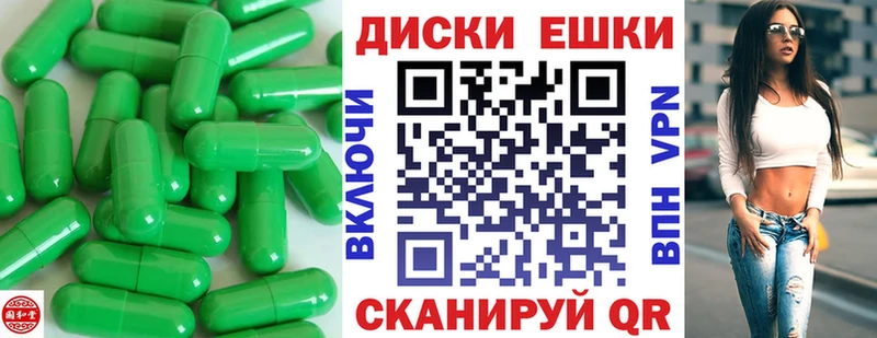 ОМГ ОМГ сайт  Темрюк  Экстази XTC  купить  