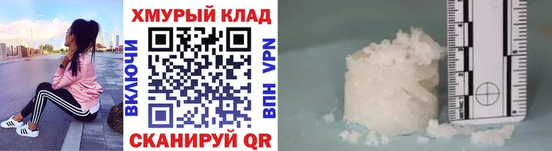купить закладку  Темрюк  ГЕРОИН Афган 