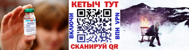 Кетамин ketamine  кракен как войти  Темрюк 