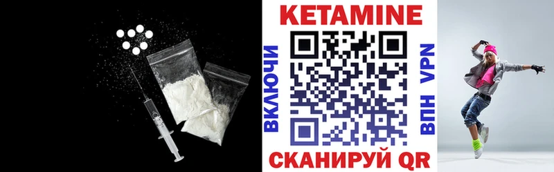 КЕТАМИН VHQ Темрюк