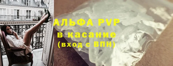 мет Арсеньев