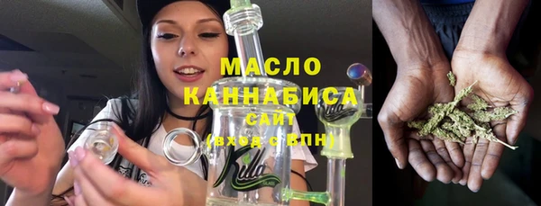 mix Армянск