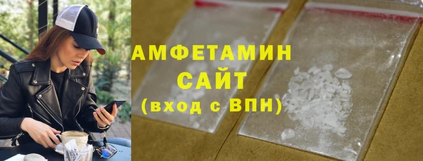 mix Армянск
