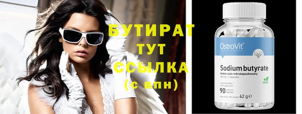 mix Армянск