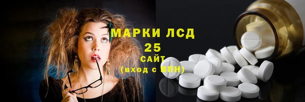 каннабис Аркадак