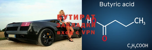 мет Арсеньев