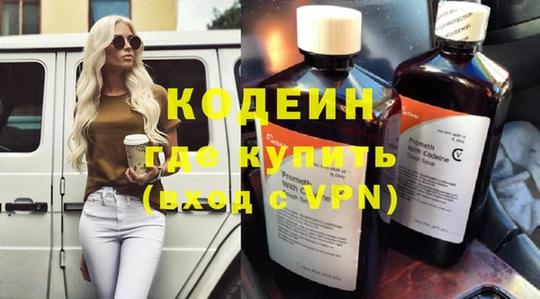mix Армянск
