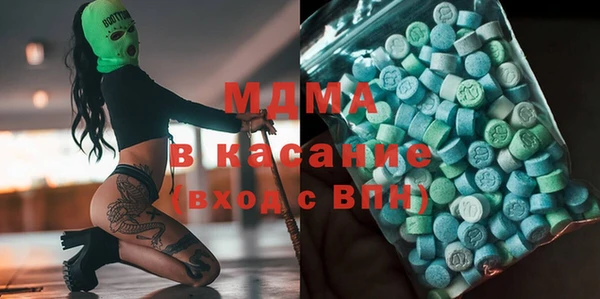 mix Армянск