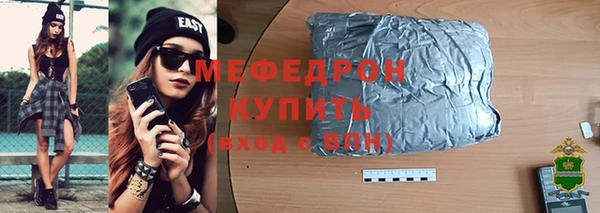 mix Армянск