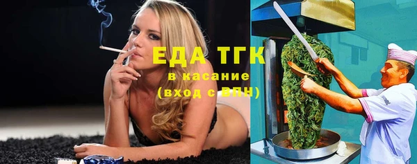 mix Армянск