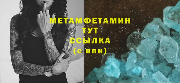 mix Армянск