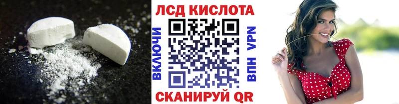 ЛСД экстази ecstasy Темрюк
