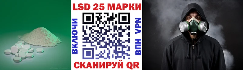LSD-25 экстази кислота  hydra зеркало  Темрюк 