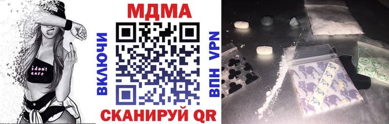 где можно купить Темрюк МДМА crystal