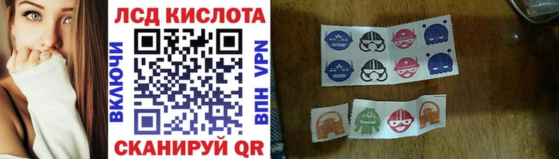 Марки NBOMe 1500мкг  мега   Темрюк 