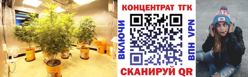 маркетплейс клад  Темрюк  Дистиллят ТГК Wax  купить  цена 